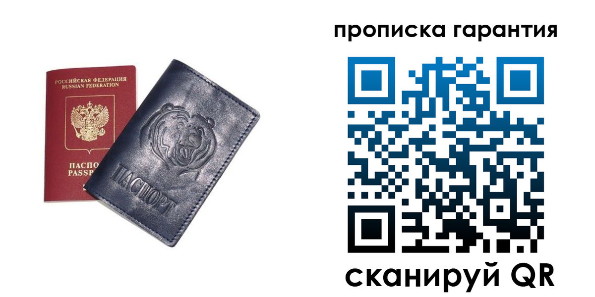 форма 3 в Сосновоборске
