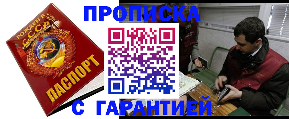 регистрация для школы в Сосновоборске